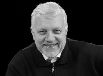 Commemoration of Pavlo Sheremet. Live stream by "Radio Svoboda"