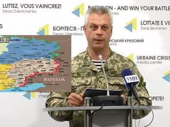 Briefing about developments in Ukraine of the Information Center of NSDC, 21.07.2016