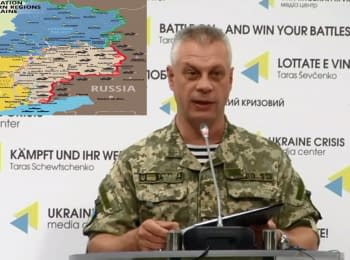 For the past day six Ukrainian soldiers were wounded - Lysenko, 23.07.2016