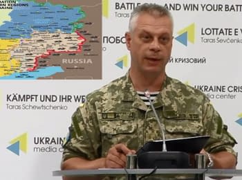 For the past day 3 Ukrainian soldiers were killed, 3 injured - Lysenko, 25.07.2016