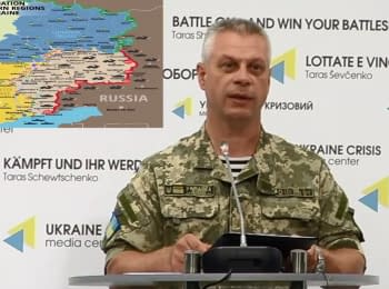 For the past day 5 Ukrainian soldiers were wounded - Lysenko, 26.07.2016