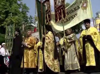 Religious procession of the UOC (KP)