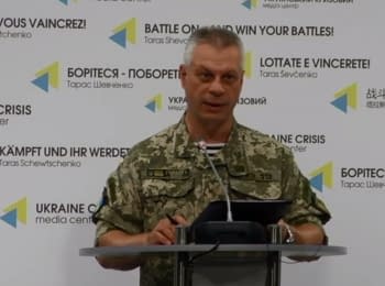 For the past day 4 Ukrainian soldiers were wounded - Lysenko, 31.07.2016