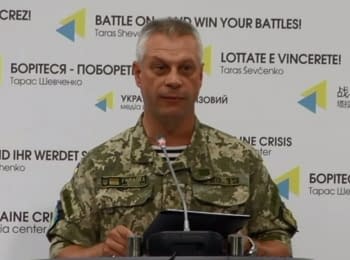 За минулу 1 український воїн загинув, 6 поранені - Лисенко, 01.08.2016