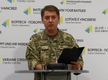 Briefing about developments in Ukraine of the Information Center of NSDC, 02.08.2016