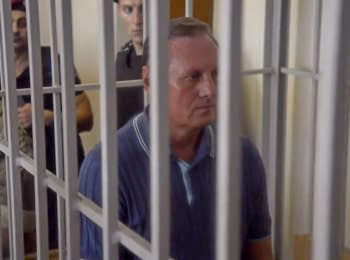 Efremov' case. Kyiv, 01.08.2016