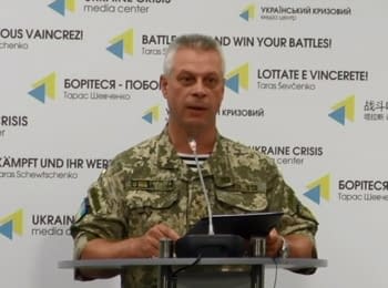 For the past day 2 Ukrainian soldiers were wounded - Lysenko, 05.08.2016
