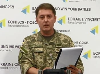 1 Ukrainian soldier was killed, 4 wounded - Motuzyanyk, 11.08.2016