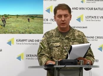 For the past day one Ukrainian soldier killed, 4 wounded - Motuzyanyk, 12.08.2016