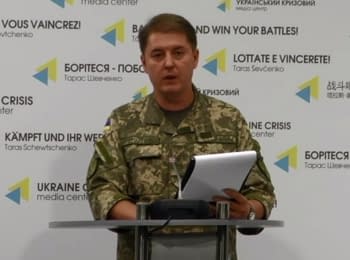 Briefing about developments in Ukraine of the Information Center of NSDC, 15.08.2016