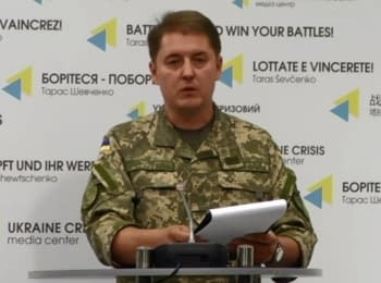 Briefing about developments in Ukraine of the Information Center of NSDC, 16.08.2016
