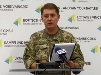 8 українських бійців отримали поранення - Мотузяник, 17.08.2016