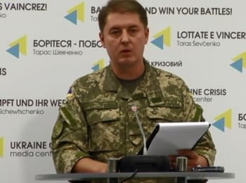 За минулу добу 3 українських воїнів загинули, 6 поранені - Мотузяник, 18.08.2016