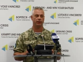 For the past day 6 Ukrainian soldiers were wounded - Lysenko, 22.08.2016