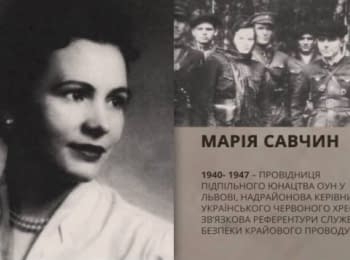 People of Freedom. Mariya Savchyn
