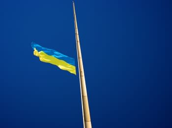 Ceremonial raising of the Flag of Ukraine in Kyiv