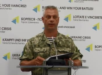 For the past day eight Ukrainian soldiers were wounded - Lysenko, 23.08.2016