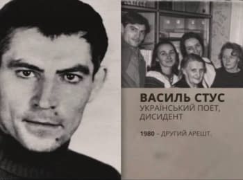 People of Freedom. Vasyl Stus