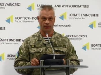 For the past day one Ukrainian soldier killed, 1 wounded - Lysenko, 24.08.2016