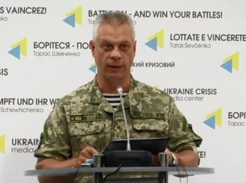 За минулу добу 4 українських військових отримали поранення - Лисенко, 27.08.2016