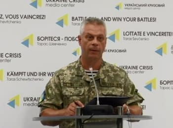 За минулу добу 1 український воїн загинув, 9 поранені - Лисенко, 30.08.2016