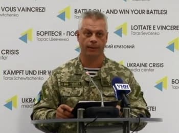 Briefing about developments in Ukraine of the Information Center of NSDC, 31.08.2016