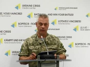 For the past day 1 Ukrainian soldier was killed, 1 wounded - Lysenko, 01.09.2016