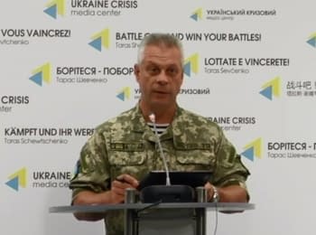Briefing about developments in Ukraine of the Information Center of NSDC, 02.09.2016