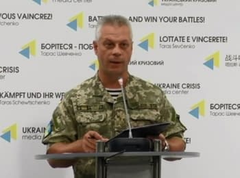 Briefing about developments in Ukraine of the Information Center of NSDC, 03.09.2016