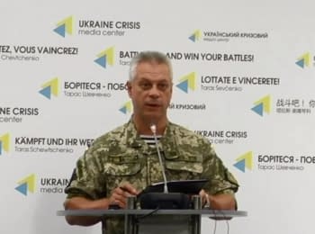 For the past day 1 Ukrainian military was wounded - Lysenko, 07.09.2016