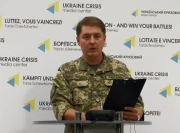 Briefing about developments in Ukraine of the Information Center of NSDC, 08.09.2016