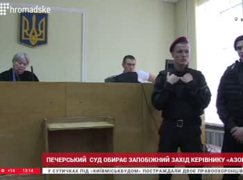 Rally in support of detained "Azov-Kyiv" leader