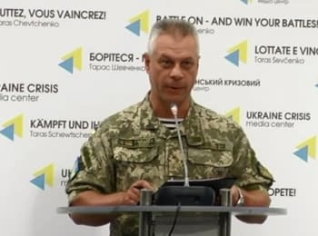 Briefing about developments in Ukraine of the Information Center of NSDC, 12.09.2016