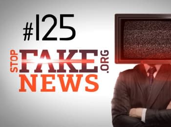 StopFakeNews: Issue 125