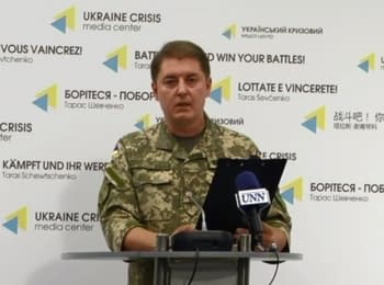 Briefing about developments in Ukraine of the Information Center of NSDC, 13.09.2016