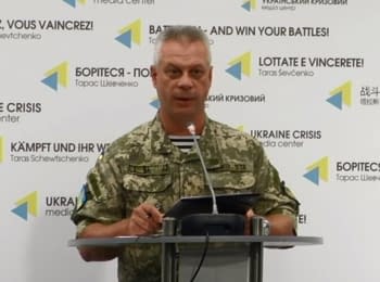 За минулу добу 1 український воїн загинув, 1 поранений - Лисенко, 14.09.2016