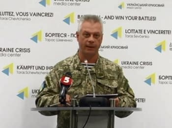 За минувшие сутки 1 украинский военный получил ранения - Лысенко, 19.09.2016