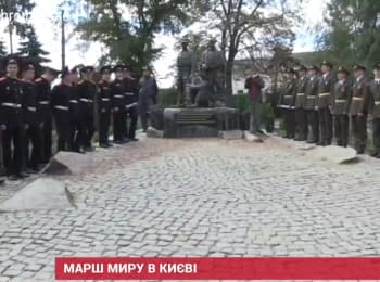 Peace March in Kyiv, 21.09.2016
