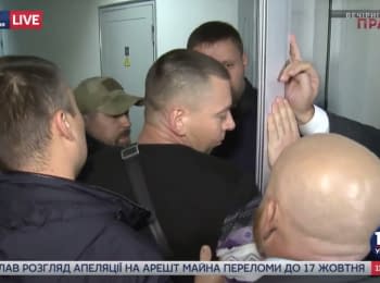 Конфлікт і бійка Парасюка і Вілкула після ефіру на телеканалі "112 Україна"