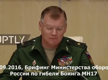 Росія підробляє дані про катастрофу Боїнга MH17. Підтвердження від Міністерства Оборони РФ