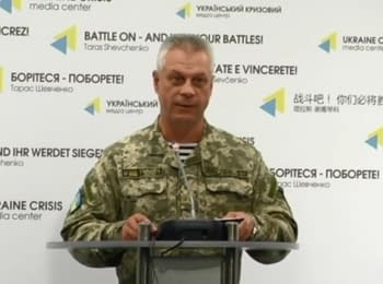 Briefing about developments in Ukraine of the Information Center of NSDC, 05.10.2016