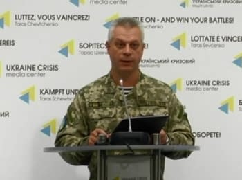 За минулу добу 4 українських військових отримали поранення - Лисенко, 12.10.2016