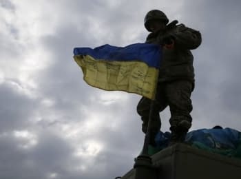 Celebration of the Day of Ukraine' Defender