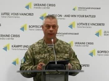 Briefing about developments in Ukraine of the Information Center of NSDC, 15.10.2016
