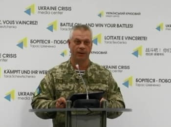 За минулу добу 1 український військовий загинув 7 поранені - Лисенко, 17.10.2016