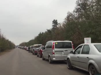 Situation at the checkpoint Zaitseve