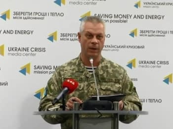 Briefing about developments in Ukraine of the Information Center of NSDC, 22.10.2016