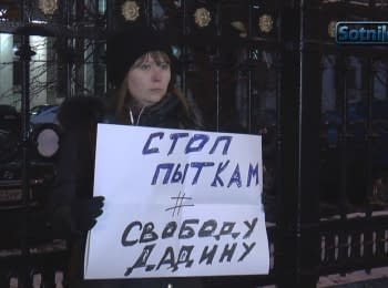 Протест у ФСВП Росії: "Зупиніть тортури!"