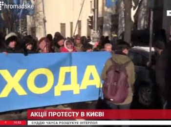 Kyiv now: Protests in the government quarter
