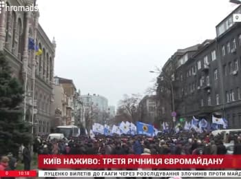 Kyiv Live: Third anniversary of Euromaidan